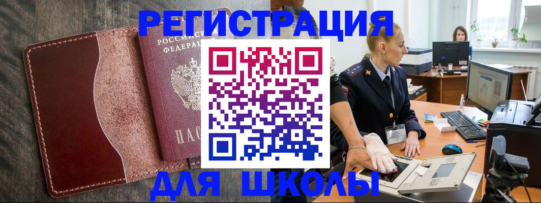 прописка гарантия в Твери