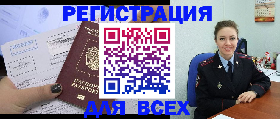 регистрация для дет. сада в Твери