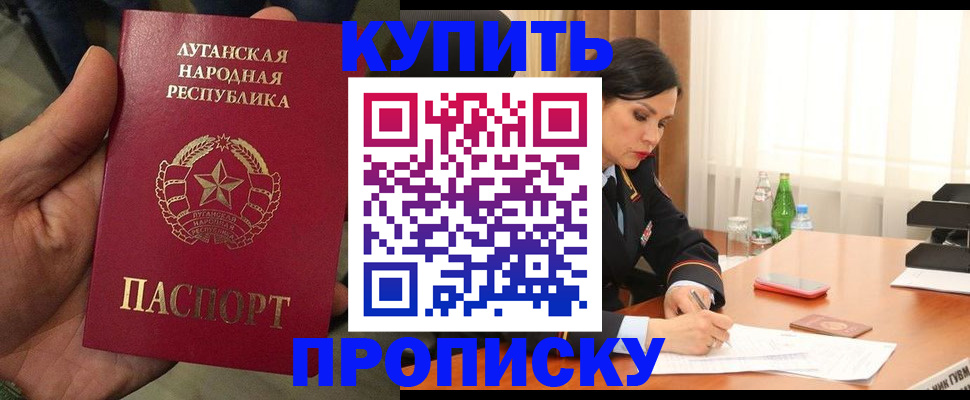 временная регистрация недорого в Твери