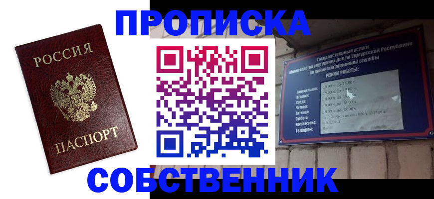 временная регистрация поиск в Твери